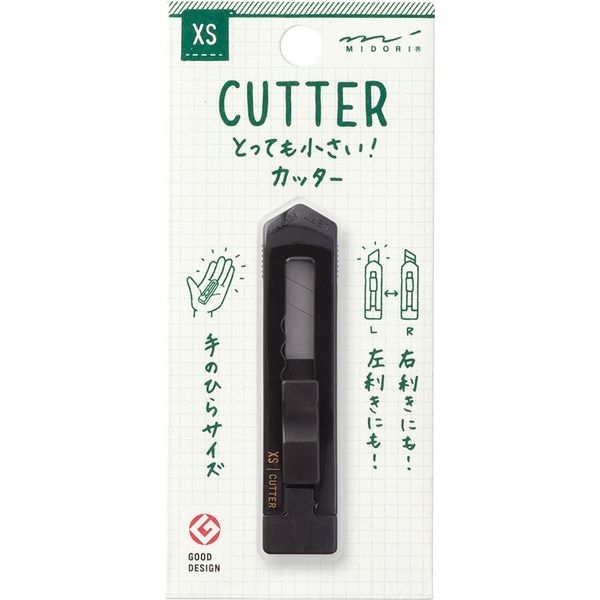 デザインフィル XS カッター コンパクトサイズ 黒 35274006 1