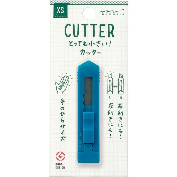 XS カッター コンパクトサイズ 青 35277006 1セット（3本
