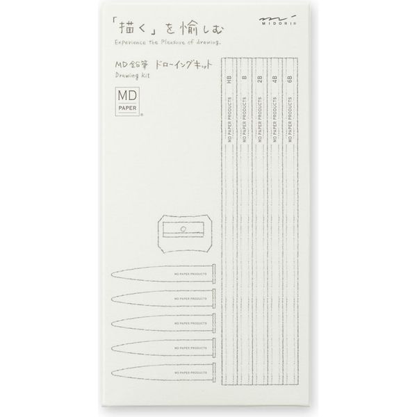 MD鉛筆 ドローイングキット（鉛筆、鉛筆キャップ、鉛筆削） 35368006 1セット デザインフィル（直送品）