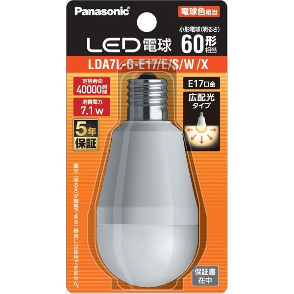 パナソニック LED電球 小形電球タイプ E17口金 広配光60形相当 電球色相当 4549980273661 1セット（10個）（直送品）