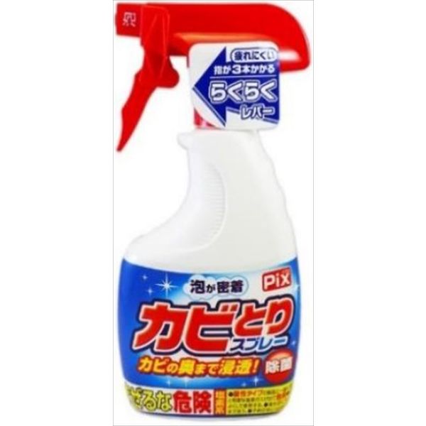 ライオンケミカル ピクスカビトリスプレー本体 4900480223073 1セット（400G×20）（直送品）