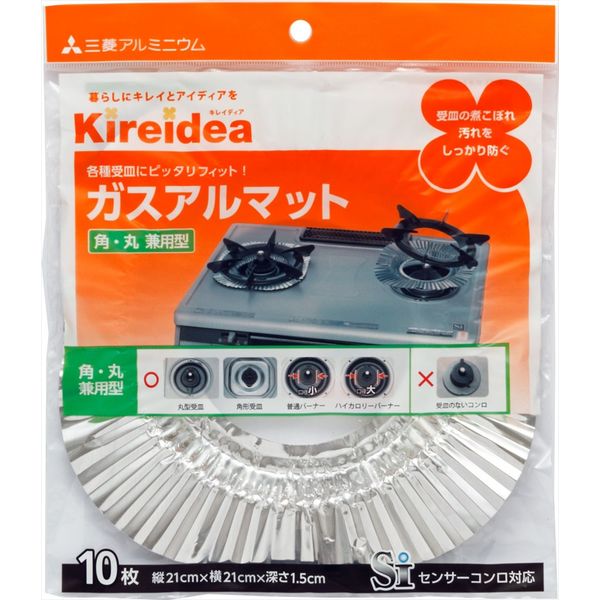 三菱アルミニウム ガスアルマット 万能型 4902951750200 1セット（10枚×20）（直送品）