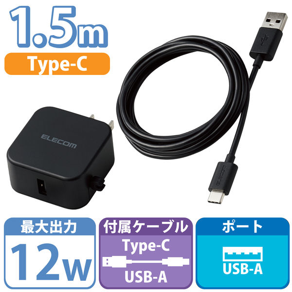 エレコム AC充電器/スマホ・タブレット用/2.4A出力/T MPA-ACC23BK 1個