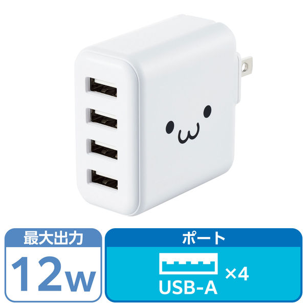 4ポート 4台同時 急速充電器 USB充電器 充電器 黒 - スマホアクセサリー