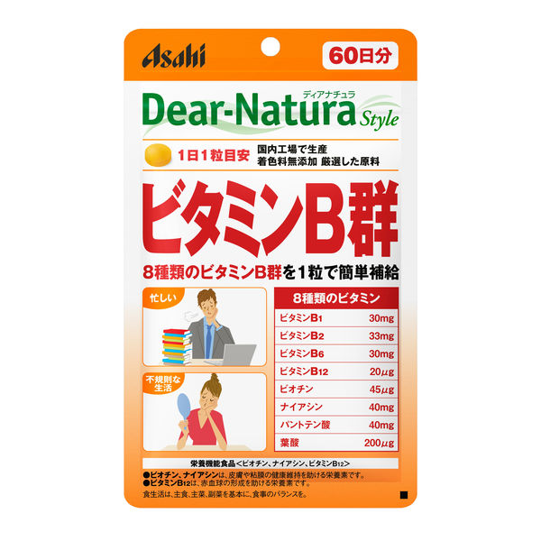 ディアナチュラ（Dear-Natura）スタイル ビタミンB群60日（60粒入り） アサヒグループ食品 サプリメント