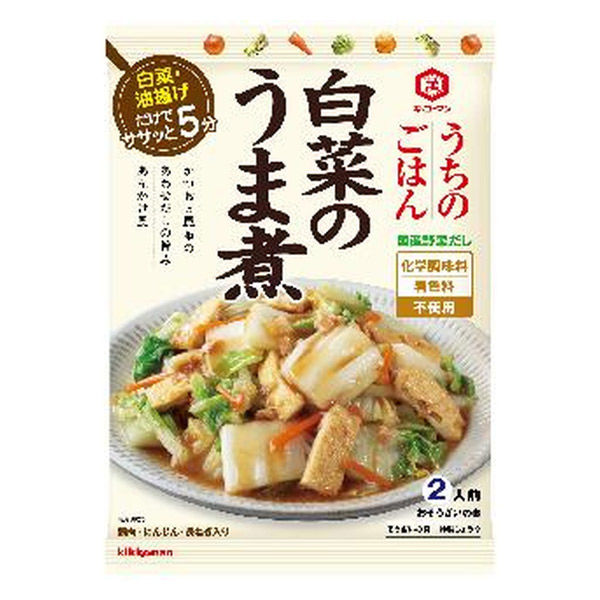 キッコーマン うちのごはん 白菜のうま煮 149g 1袋 化学調味料・着色料不使用 おそうざいの素