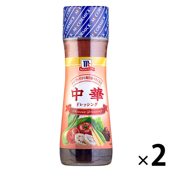 中華ドレッシング150ml 1セット（2個入） マコーミック ユウキ食品