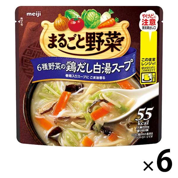 明治 まるごと野菜 6種野菜の鶏だし白湯スープ 200g 6個
