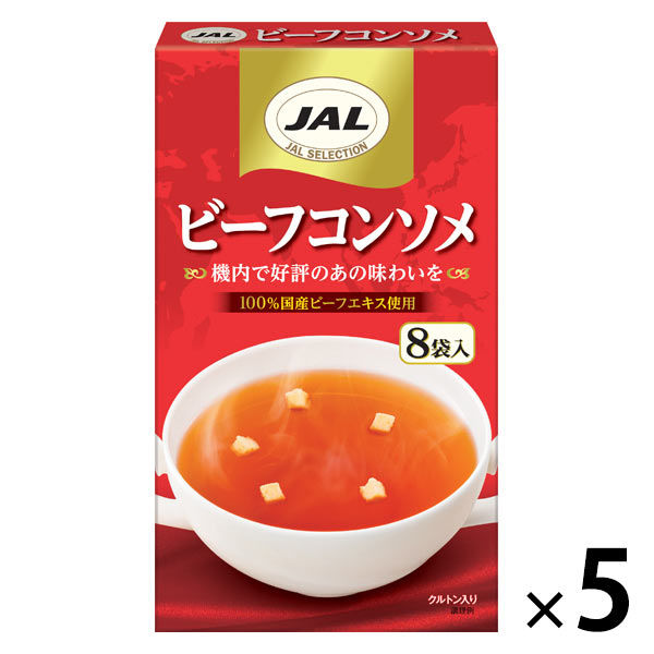 明治 JAL ビーフコンソメ 8袋入 5個