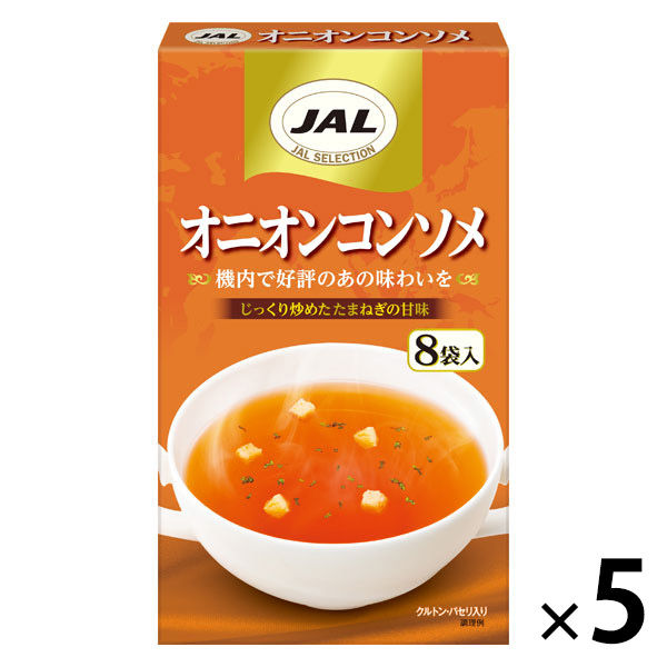 JAL オニオンコンソメ（8袋入）5個 明治