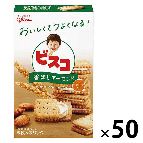 ビスコさん専用 Amazon.co.jp: 江崎グリコ ビスコ 4種160枚（2枚入×80袋）業務用