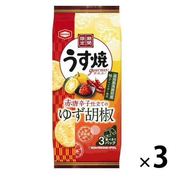 亀田製菓 うす焼グルメ 赤唐辛子仕立てのゆず胡椒 75g 1セット（3袋）