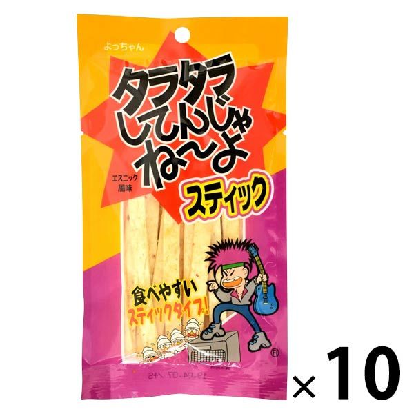 よっちゃん食品 タラタラスティック 15g 1セット（10個）