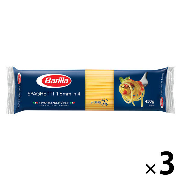 Barilla】高級スパゲッティ30kg（一般サイズ450g×約66袋分）【新品・良品】