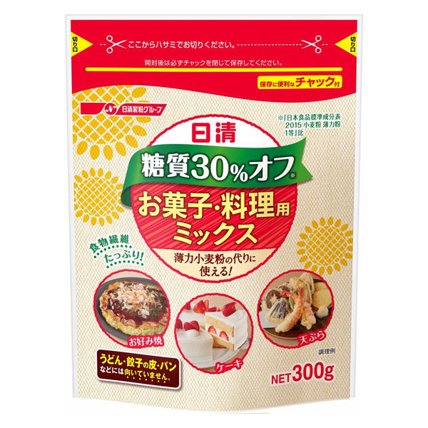 日清製粉ウェルナ 日清 糖質30%オフ お菓子・料理用ミックス 300g 1袋