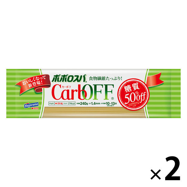 はごろもフーズ ポポロスパ CarbOFF（カーボフ） 1セット（2個）