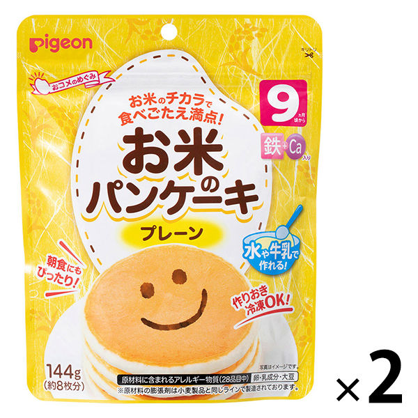 【9ヵ月頃から】ピジョン お米のパンケーキ プレーン 1セット（2個）　ベビーフード　離乳食