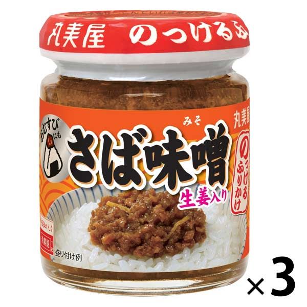 丸美屋 のっけるふりかけ さば味噌 瓶入 3個