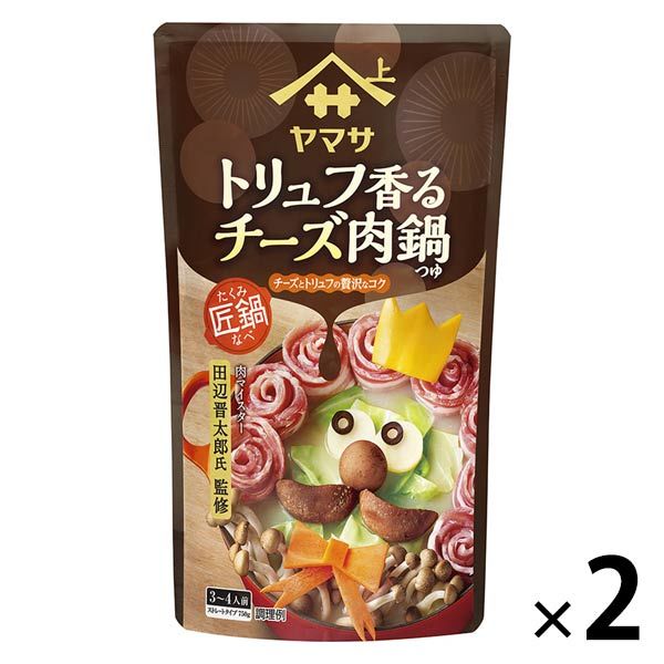 鍋 チーズ 素 販売