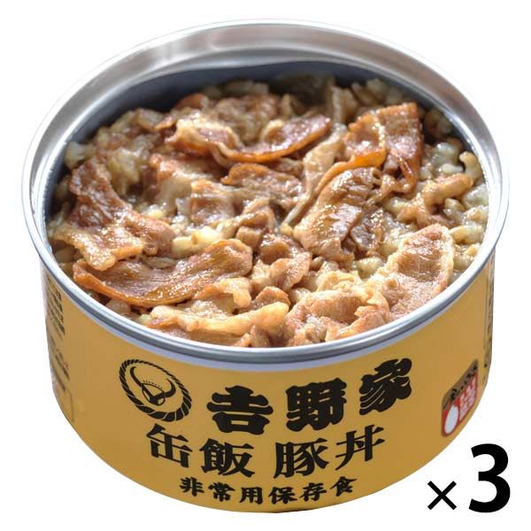 吉野家 缶飯豚丼 160g 3缶　缶詰　ごはん