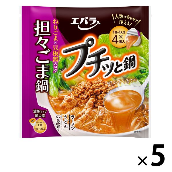 エバラ プチッと鍋 担々ごま鍋 40g×4個 5袋