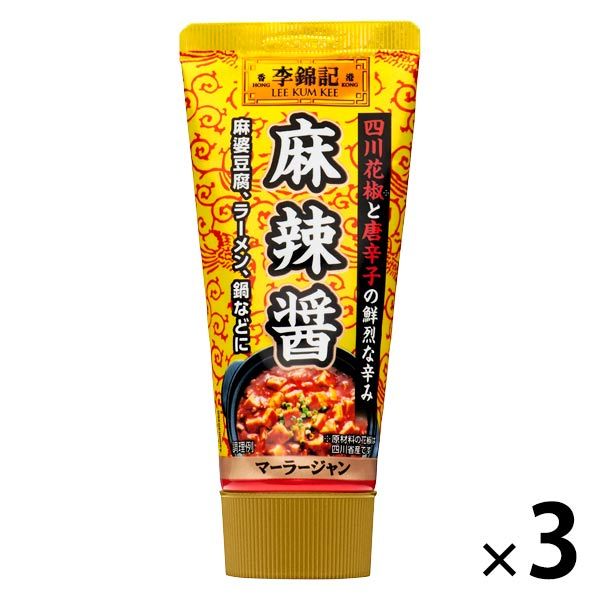 エスビー食品 S&B 李錦記 麻辣醤 90g 3本