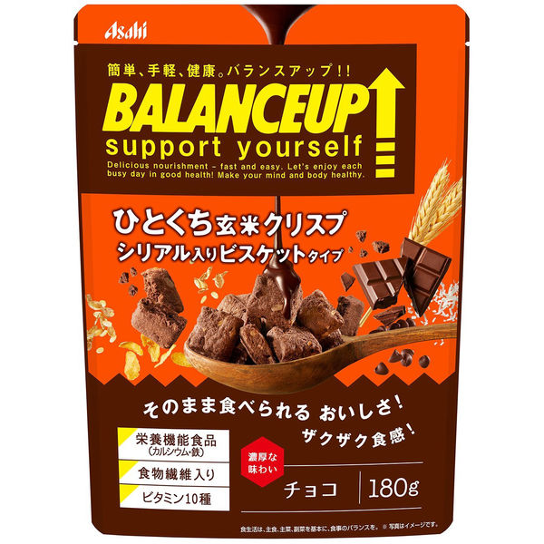 アサヒグループ食品 ひとくち玄米クリスプ チョコ 1個 - アスクル