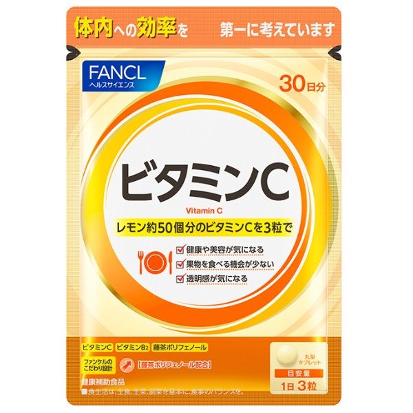 ビタミンC 約30日分 [FANCL サプリメント サプリ ビタミンサプリ ビタミン 美容 健康 ビタミンcサプリ ポリフェノール]