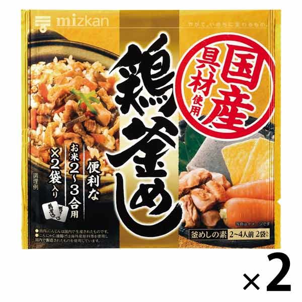 ミツカン 鶏釜めし 196g 2個 - アスクル