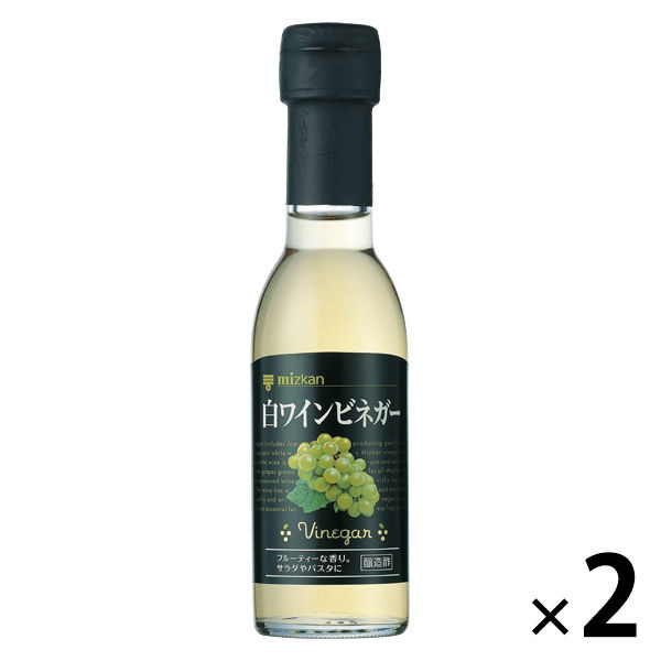 ミツカン 白ワインビネガー 150ml 2個