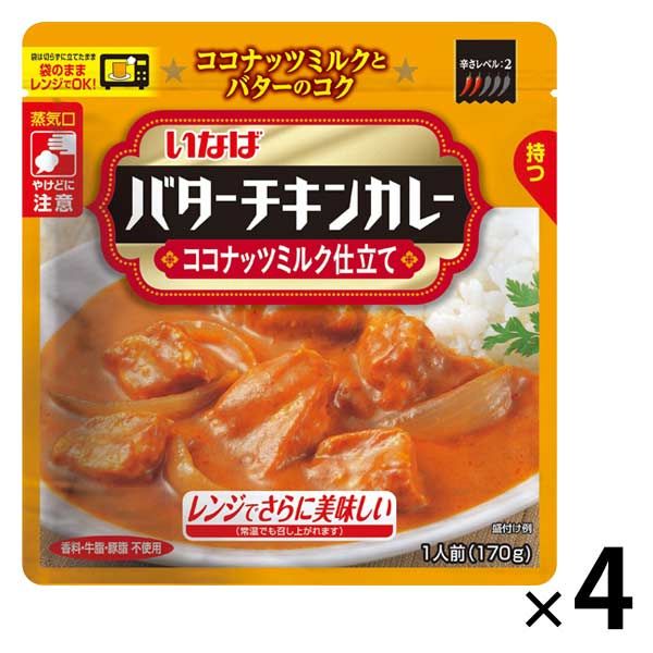 いなば食品 いなば バターチキンカレー（パウチ） 170g 4個