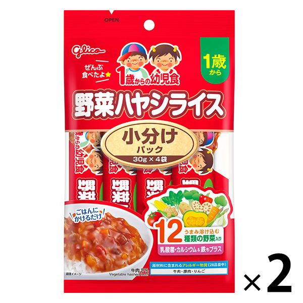 離乳食〜1歳児用ご飯セット - 離乳食・ベビーフード