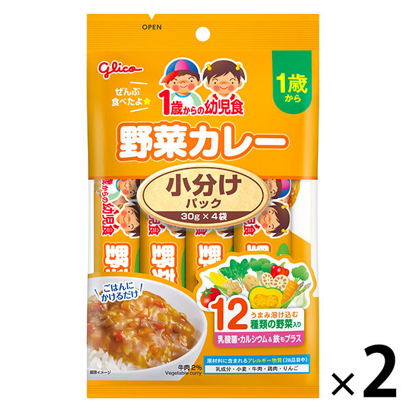 グリコ 1歳からの幼児食 野菜カレー 12食分 - 離乳食・ベビーフード