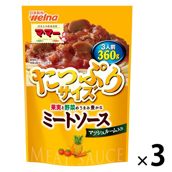 日清製粉ウェルナ マ・マー 果実と野菜のうまみ豊かなミートソース マッシュルーム入り（360g） ×3個