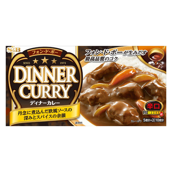 エスビー食品 S&B フォン・ド・ボー ディナーカレー 辛口 194g 1個