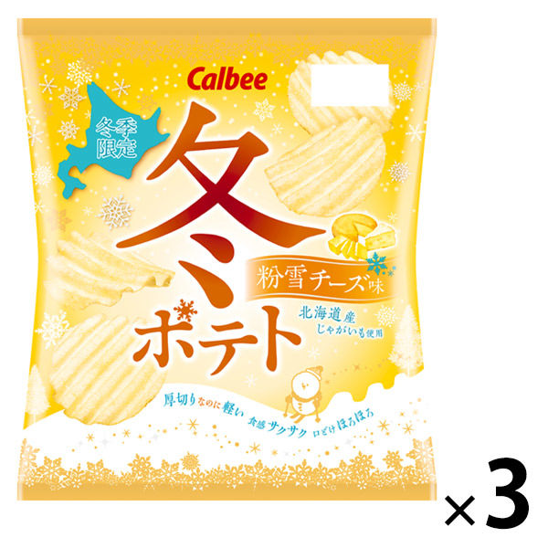 カルビー 冬ポテト 粉雪チーズ味 65g 3袋 ポテトチップス スナック菓子