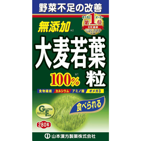 山本漢方製薬 大麦若葉青汁粒 100% 1個（280粒） サプリメント
