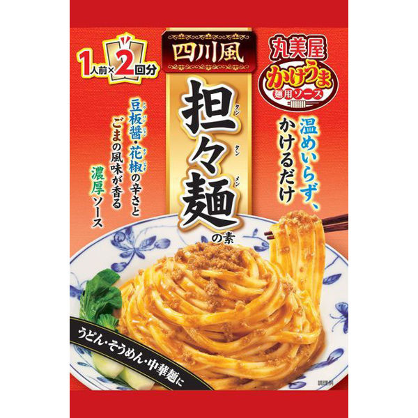 丸美屋 かけうま麺用ソース 四川風担々麺の素 袋入 160g 1人前×2回分 1セット（2個入）