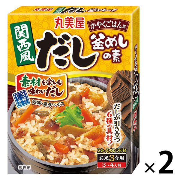 丸美屋 関西風だし釜めしの素 箱入 230g 1セット（2個入） - アスクル