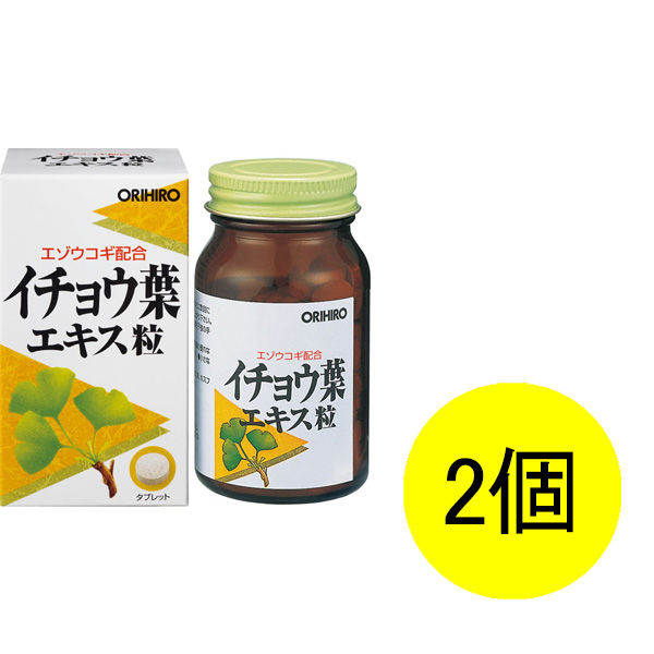 オリヒロ イチョウ葉エキス粒 1セット（24日分×2個） 120g（約480粒） サプリメント - アスクル