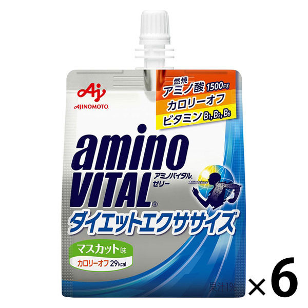 味の素　アミノバイタル（R)ゼリー　ダイエットエクササイズ　ゼリードリンク　マスカット味　1セット（180g×6個入）