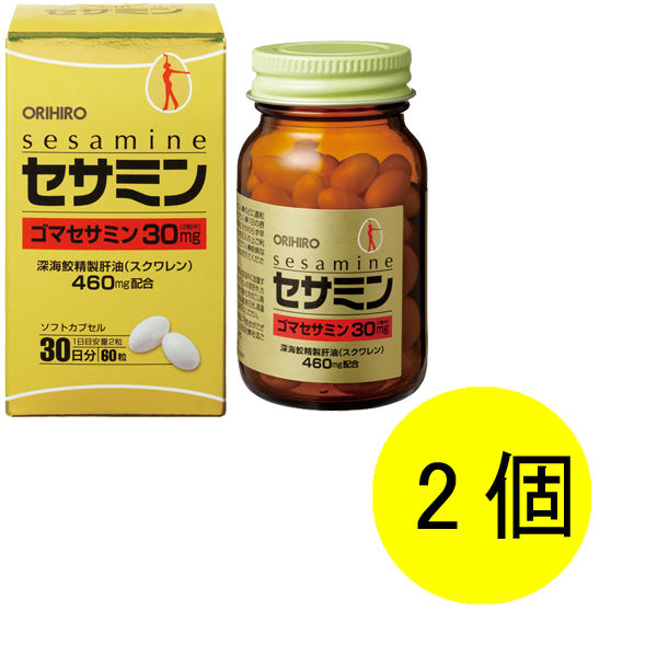 オリヒロ セサミン 1セット（30日分×2個） 120粒 サプリメント アスクル