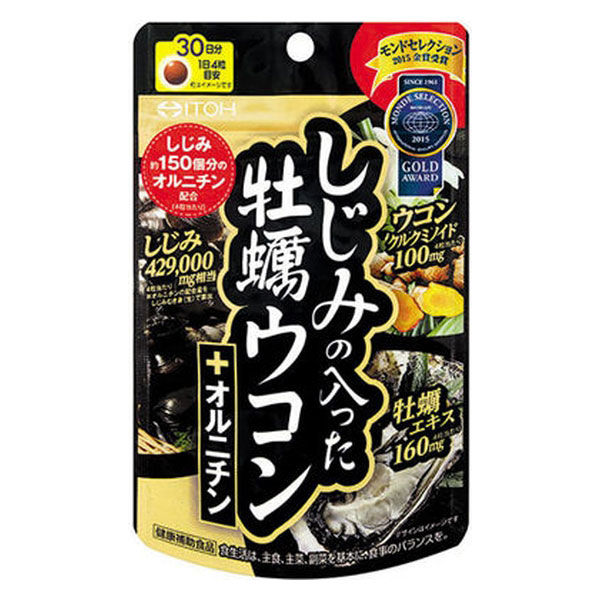 井藤漢方製薬 しじみの入った牡蠣ウコン+オルニチン 30日分 120粒 サプリメント