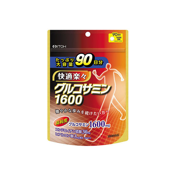 井藤漢方製薬 グルコサミン1600 90日分 720粒 サプリメント