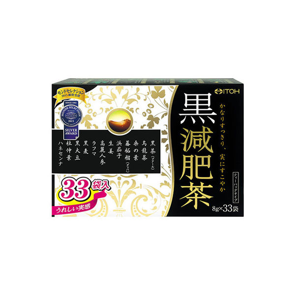 井藤漢方製薬 黒減肥茶 1箱（8g×33袋） 健康茶 - アスクル