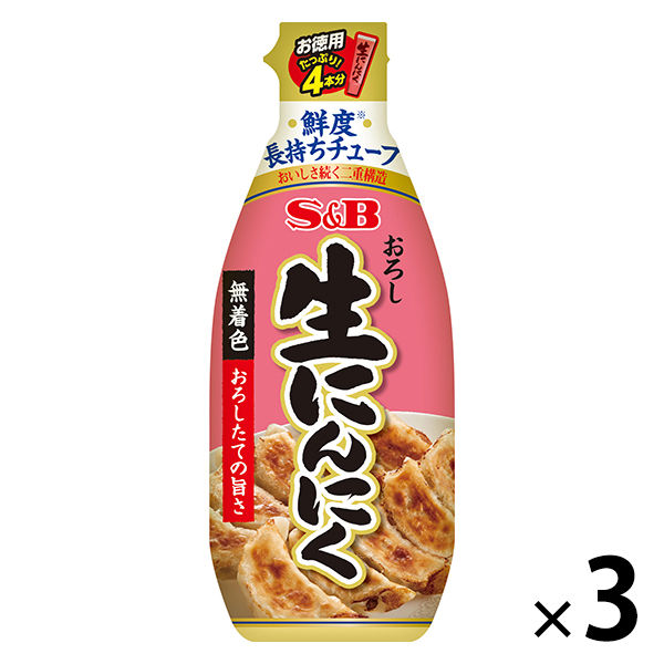 エスビー食品 S＆B お徳用おろし生にんにく 175g 3個