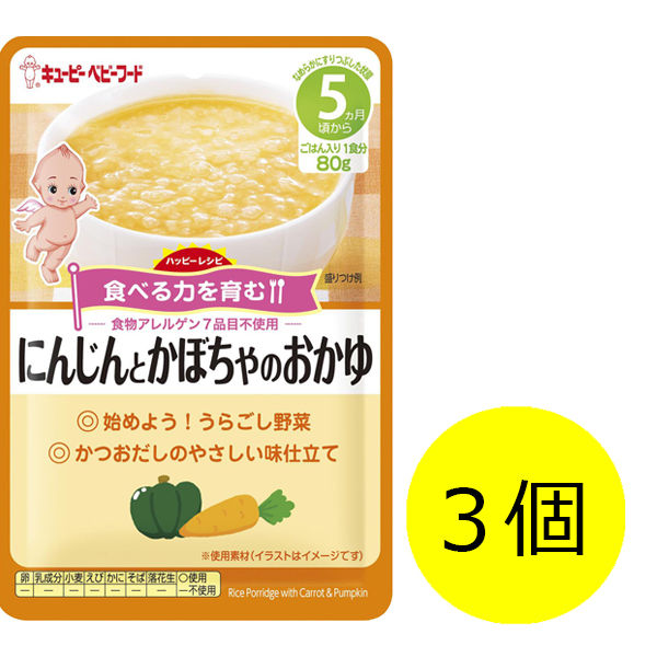 ビーンスターク 素材満菜シリーズ しらすと野菜のおかゆ 80g