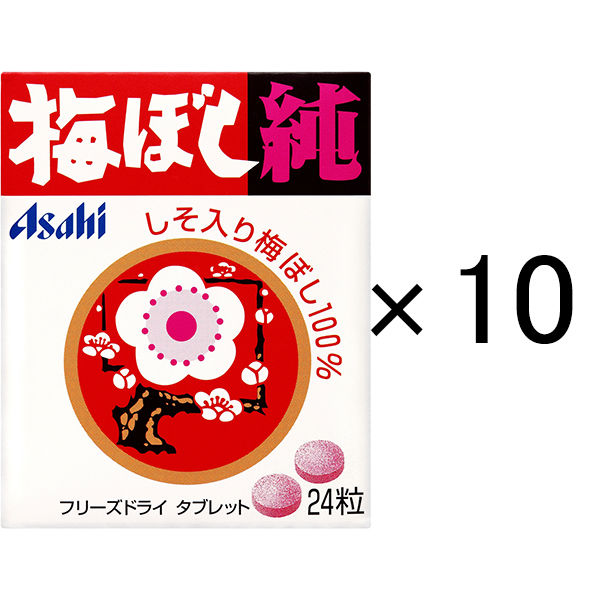 アサヒグループ食品 梅ぼし純（Bタイプ） 1セット（10個入） ミント・タブレット - アスクル