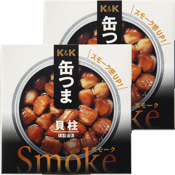 国分グループ本社 KK 缶つまSmoke 貝柱 1セット（2個）