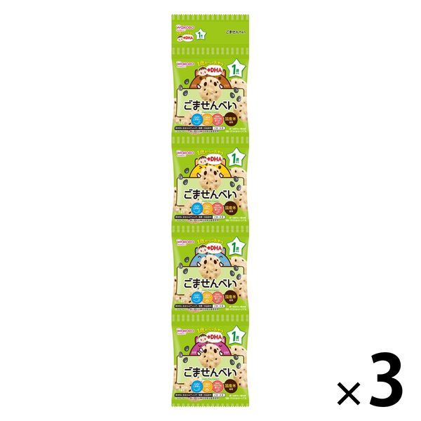 【1歳頃から】和光堂 1歳からのおやつ+DHA ごませんべい4連 1セット（3個：6g×12袋）